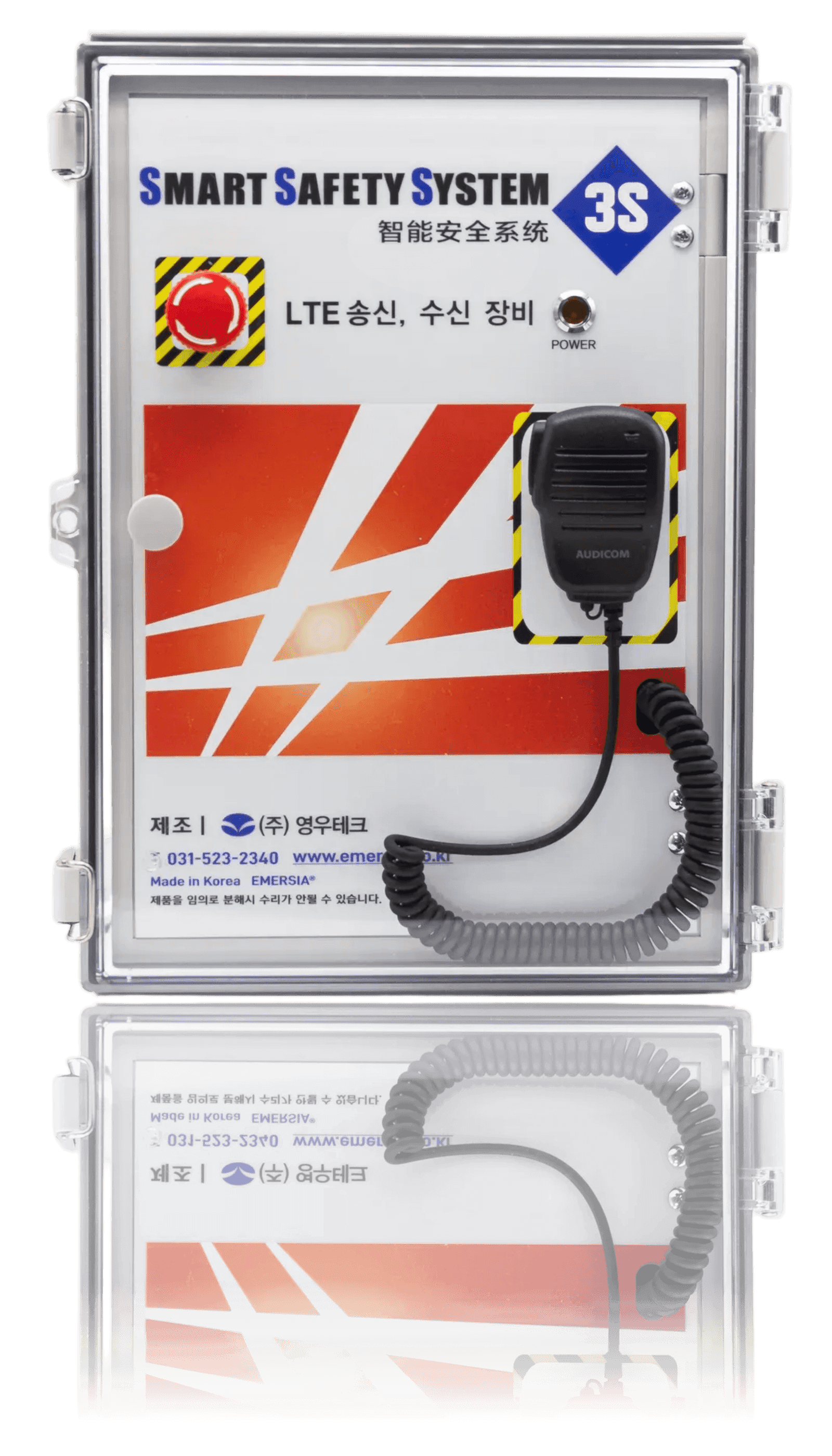 3S-M2 스마트 LTE 안전방송 장비