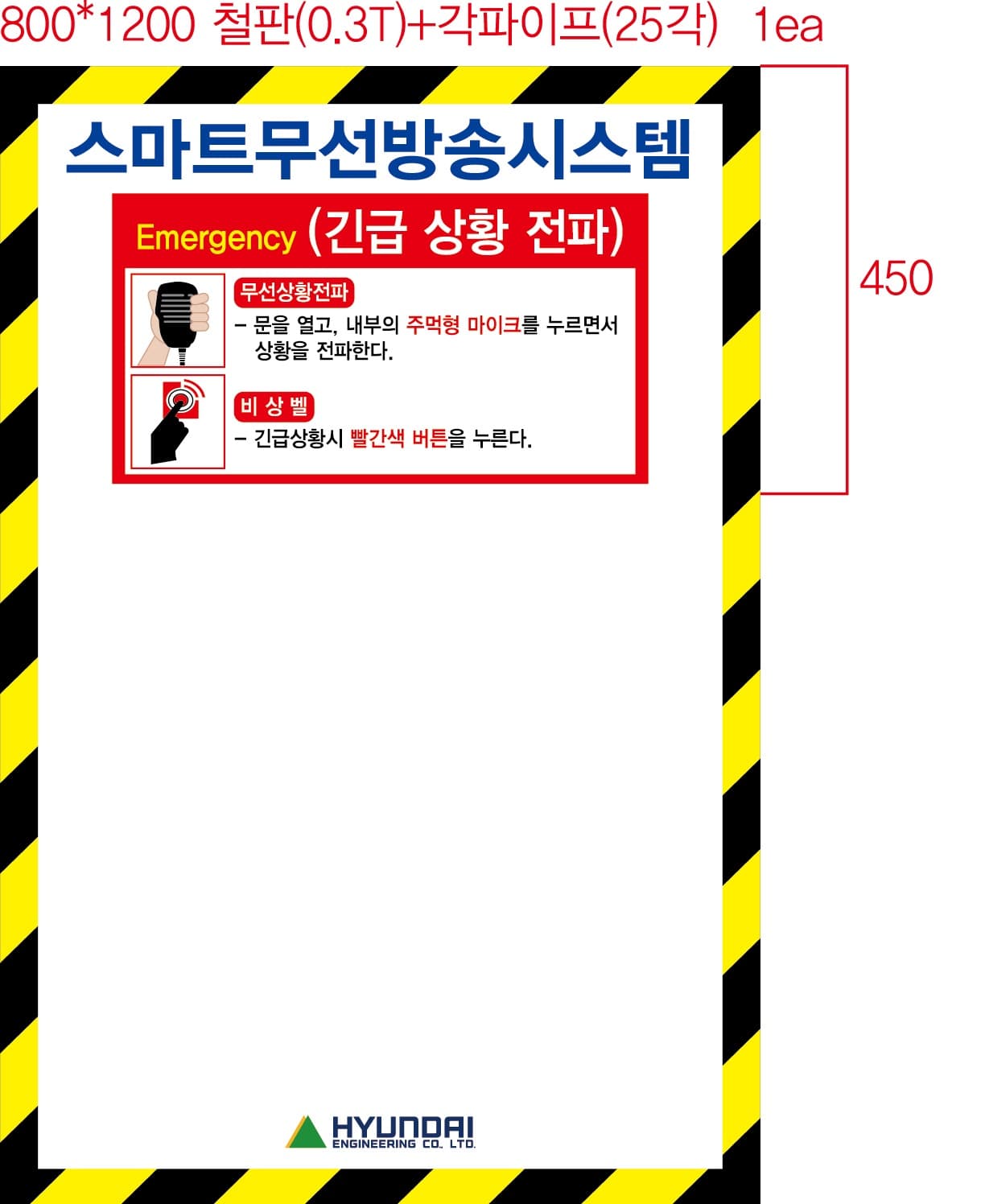 안내표지판
